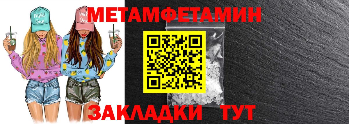 АМФ VHQ  Вход с VPN  Владикавказ 