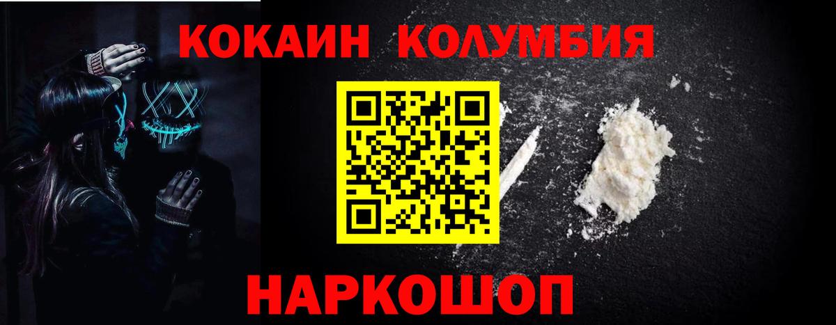 цены   Вход с VPN  КОКАИН  Владикавказ  COCAIN Fish Scale  Кокаин Колумбийский 
