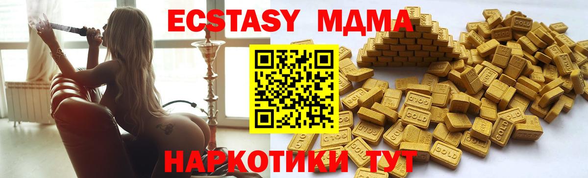 ЭКСТАЗИ 99%  Ecstasy TESLA  Ecstasy  Владикавказ  Вход с VPN 