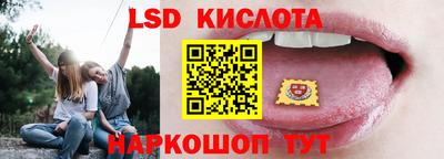 гашишное масло Можайск