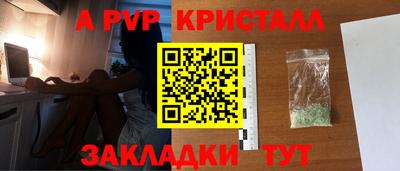 прущая мука Малоярославец