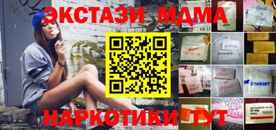 твердый Малгобек