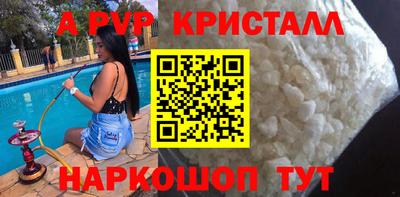 винт Можга