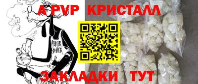 твердый Малгобек