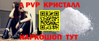 прущая мука Малоярославец