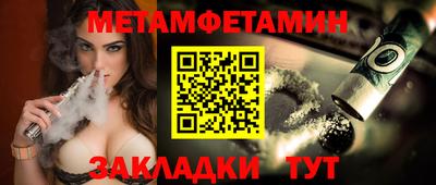 Альфа ПВП Мариинск