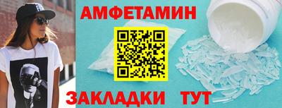Альфа ПВП Мариинск