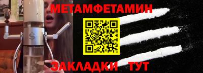Альфа ПВП Мариинск