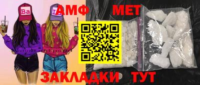 Альфа ПВП Мариинск