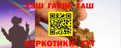 твердый Малгобек