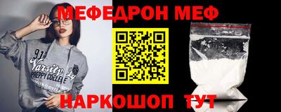 прущая мука Малоярославец