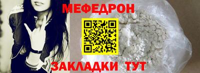 прущая мука Малоярославец