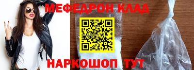 прущая мука Малоярославец