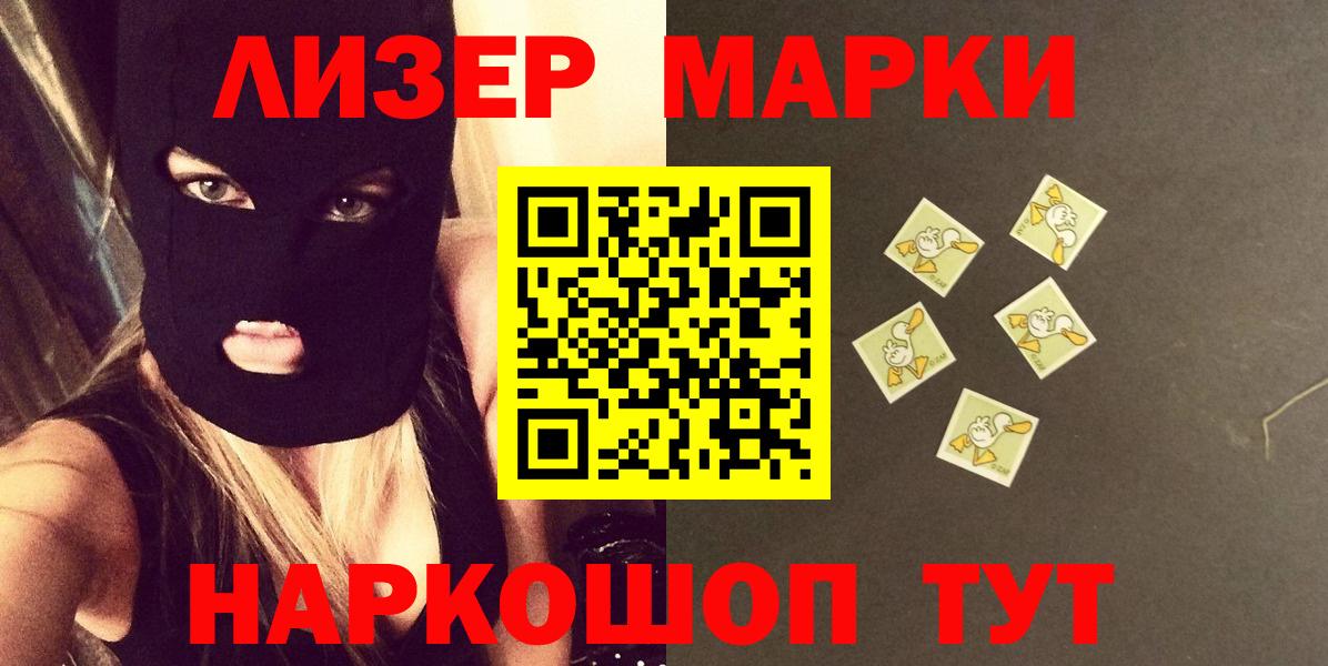Лсд 25 экстази ecstasy Владикавказ