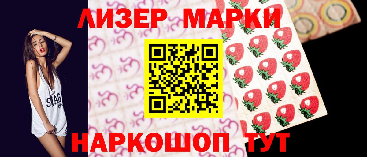 Лсд 25 экстази кислота  Вход с VPN  ЛСД экстази кислота  Владикавказ 