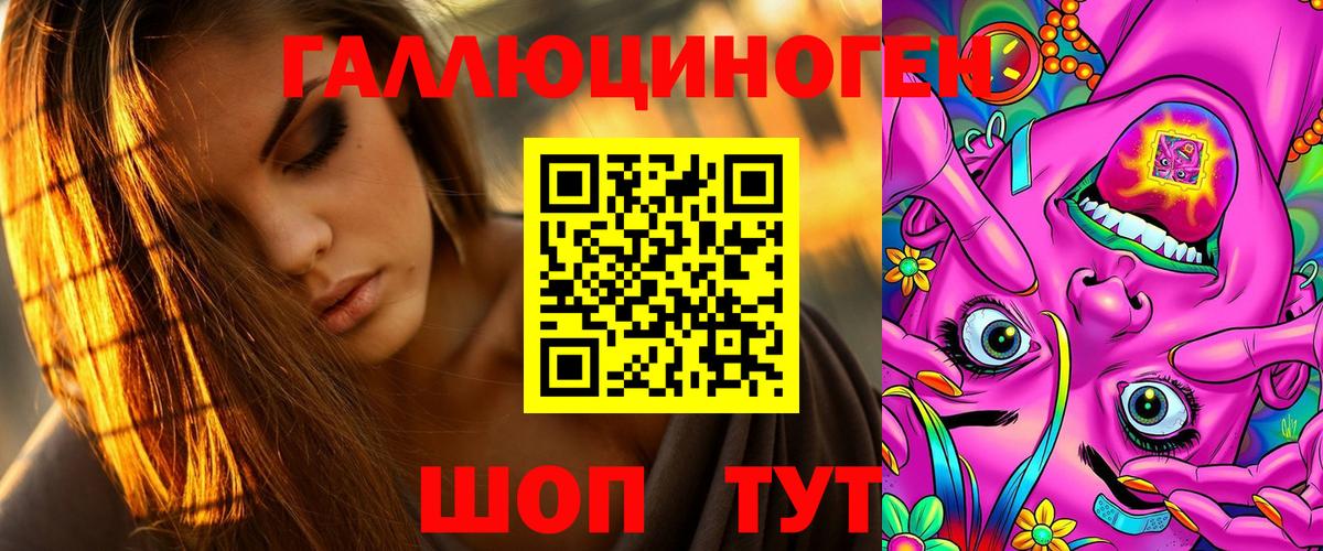 Псилоцибиновые грибы GOLDEN TEACHER Владикавказ