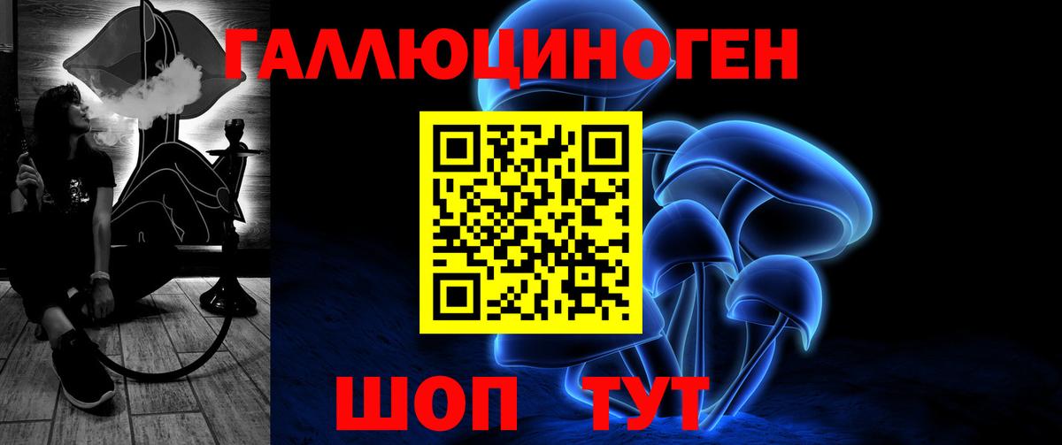 Галлюциногенные грибы мицелий  Вход с VPN  Владикавказ  Галлюциногенные грибы MAGIC MUSHROOMS 