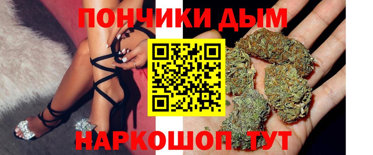 Конопля LSD WEED Владикавказ